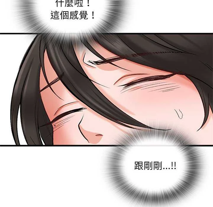 [韩国漫画] 幸福公寓 剧情,熟女人妻,巨乳大奶#[165P]-142