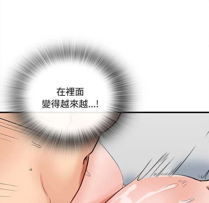 [韩国漫画] 幸福公寓 剧情,熟女人妻,巨乳大奶#[165P]-148