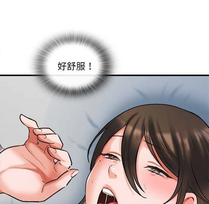 [韩国漫画] 幸福公寓 剧情,熟女人妻,巨乳大奶#[165P]-150