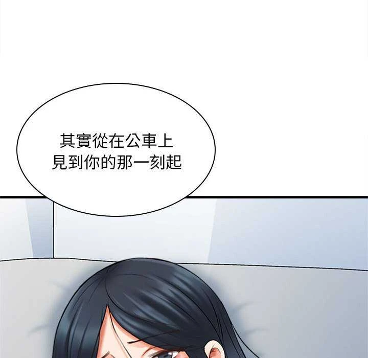 [韩国漫画] 幸福公寓 剧情,熟女人妻,巨乳大奶#[165P]-160