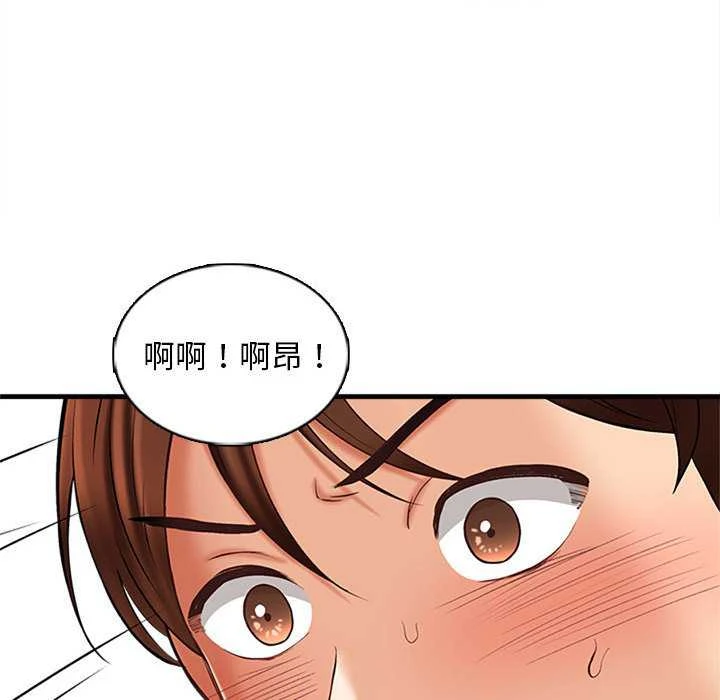[韩国漫画] 幸福公寓 剧情,熟女人妻,巨乳大奶#[165P]-162