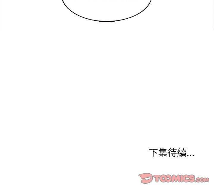 [韩国漫画] 幸福公寓 剧情,熟女人妻,巨乳大奶#[165P]-165
