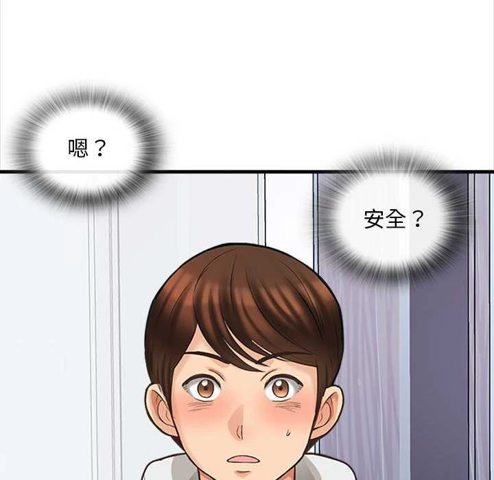 [韩国漫画] 幸福公寓 剧情,熟女人妻,巨乳大奶#[165P]-18