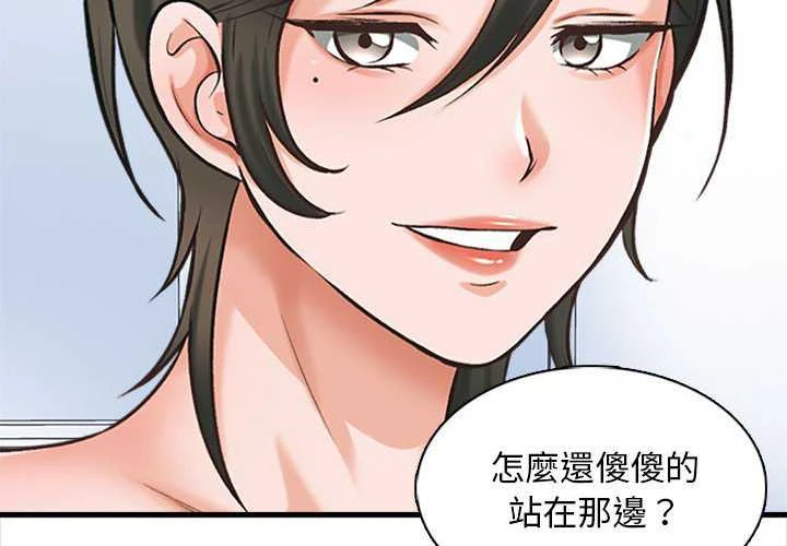 [韩国漫画] 幸福公寓 剧情,熟女人妻,巨乳大奶#[165P]-2