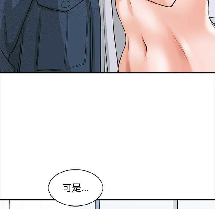 [韩国漫画] 幸福公寓 剧情,熟女人妻,巨乳大奶#[165P]-29