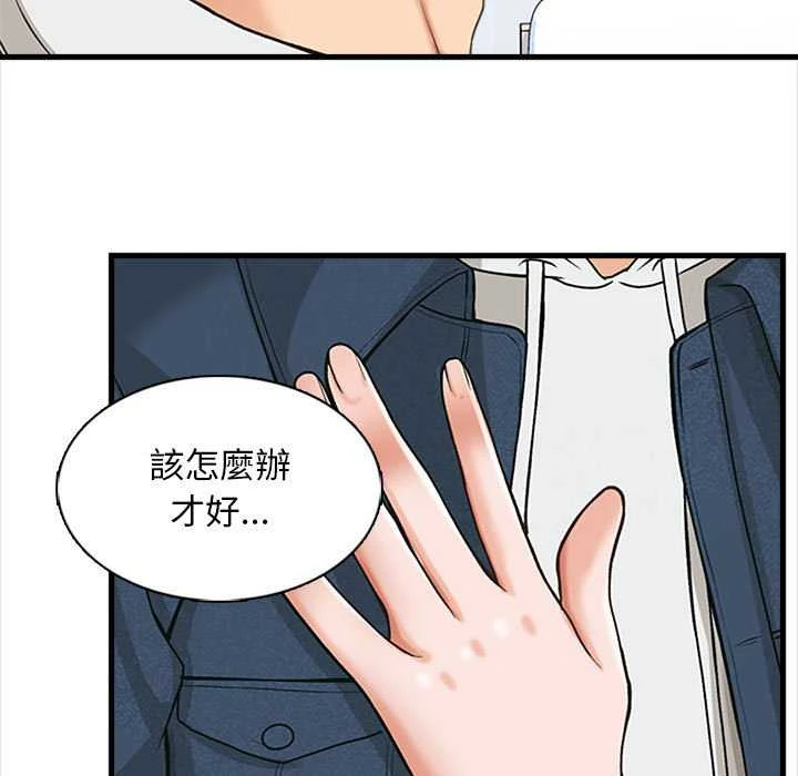 [韩国漫画] 幸福公寓 剧情,熟女人妻,巨乳大奶#[165P]-31