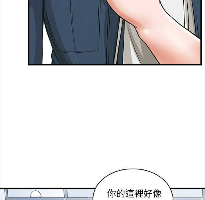 [韩国漫画] 幸福公寓 剧情,熟女人妻,巨乳大奶#[165P]-32