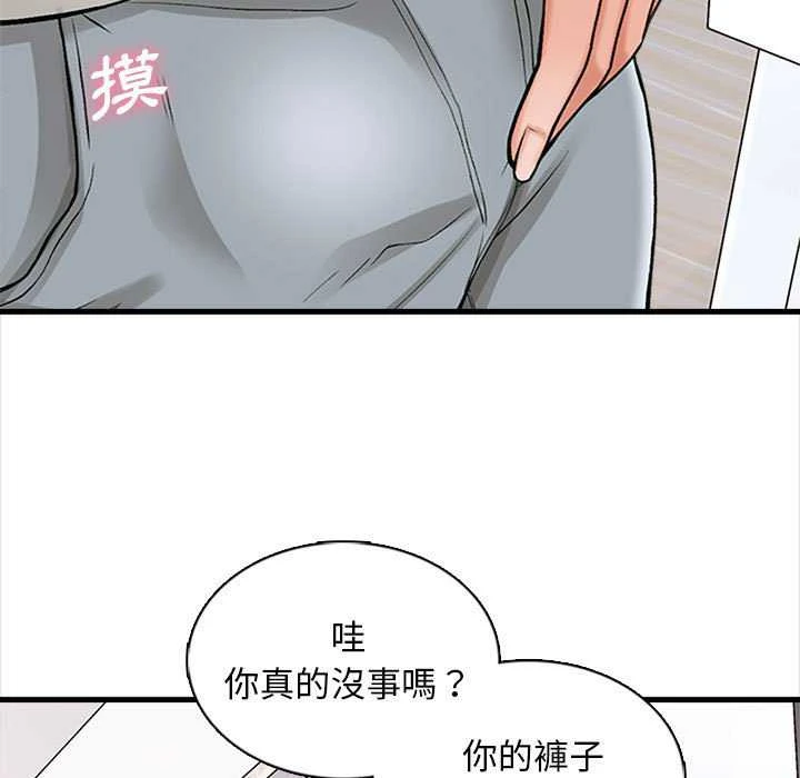 [韩国漫画] 幸福公寓 剧情,熟女人妻,巨乳大奶#[165P]-37