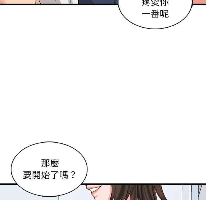 [韩国漫画] 幸福公寓 剧情,熟女人妻,巨乳大奶#[165P]-43