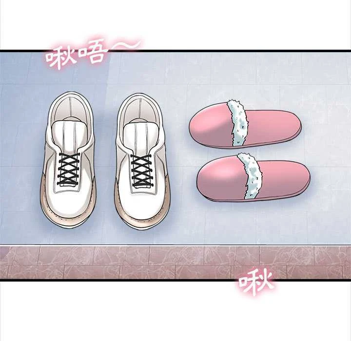 [韩国漫画] 幸福公寓 剧情,熟女人妻,巨乳大奶#[165P]-49