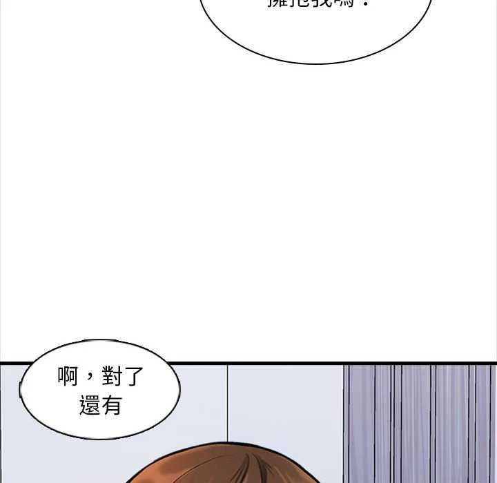 [韩国漫画] 幸福公寓 剧情,熟女人妻,巨乳大奶#[165P]-6