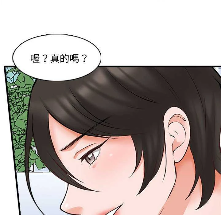 [韩国漫画] 幸福公寓 剧情,熟女人妻,巨乳大奶#[165P]-66