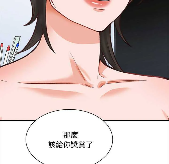 [韩国漫画] 幸福公寓 剧情,熟女人妻,巨乳大奶#[165P]-75