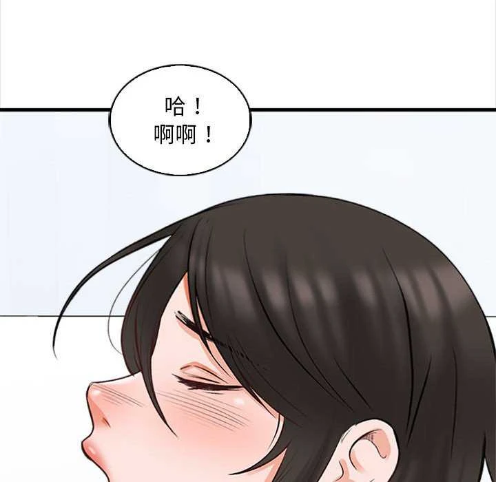 [韩国漫画] 幸福公寓 剧情,熟女人妻,巨乳大奶#[165P]-82
