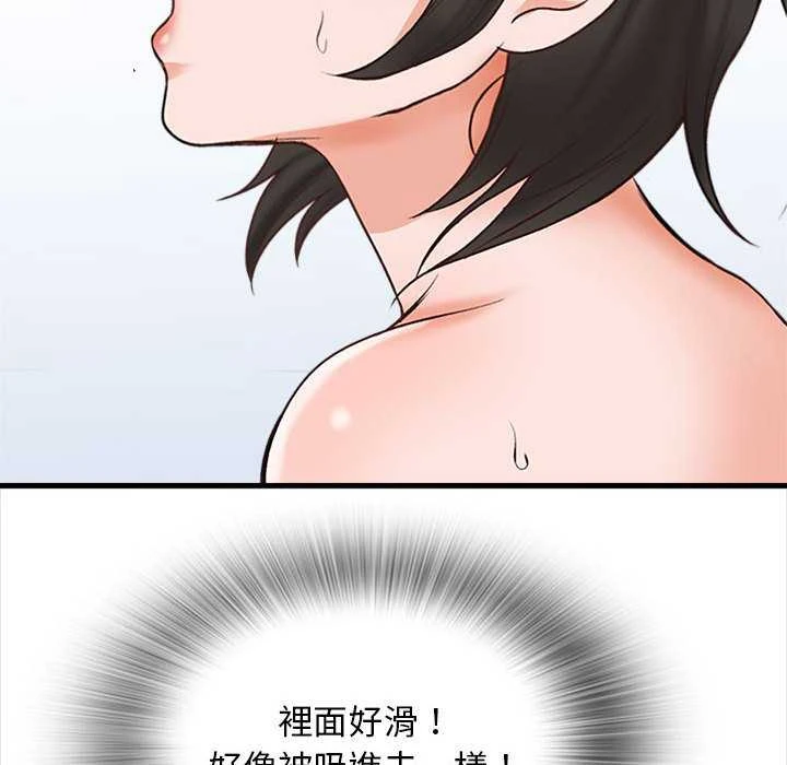 [韩国漫画] 幸福公寓 剧情,熟女人妻,巨乳大奶#[165P]-83