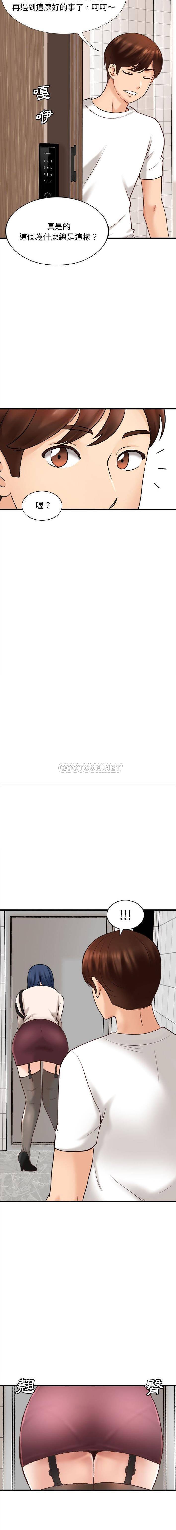 [韩国漫画] 幸福公寓 剧情,熟女人妻,巨乳大奶#[16P]-15
