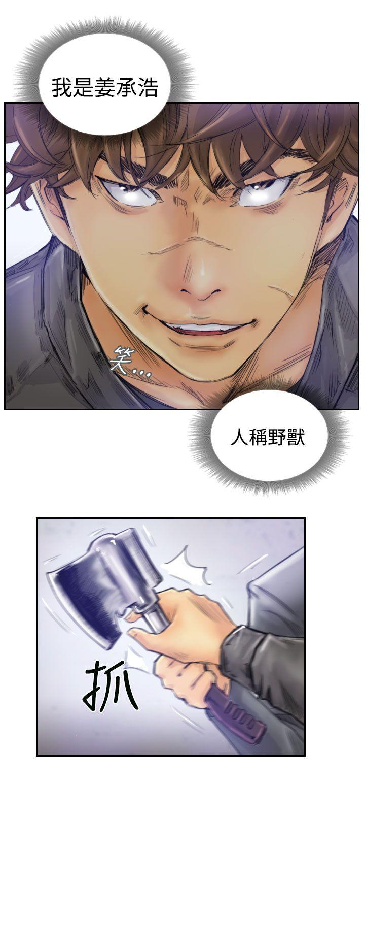 [韩国漫画] 小偷 剧情,熟女人妻,巨乳大奶,OL#[28P]-4