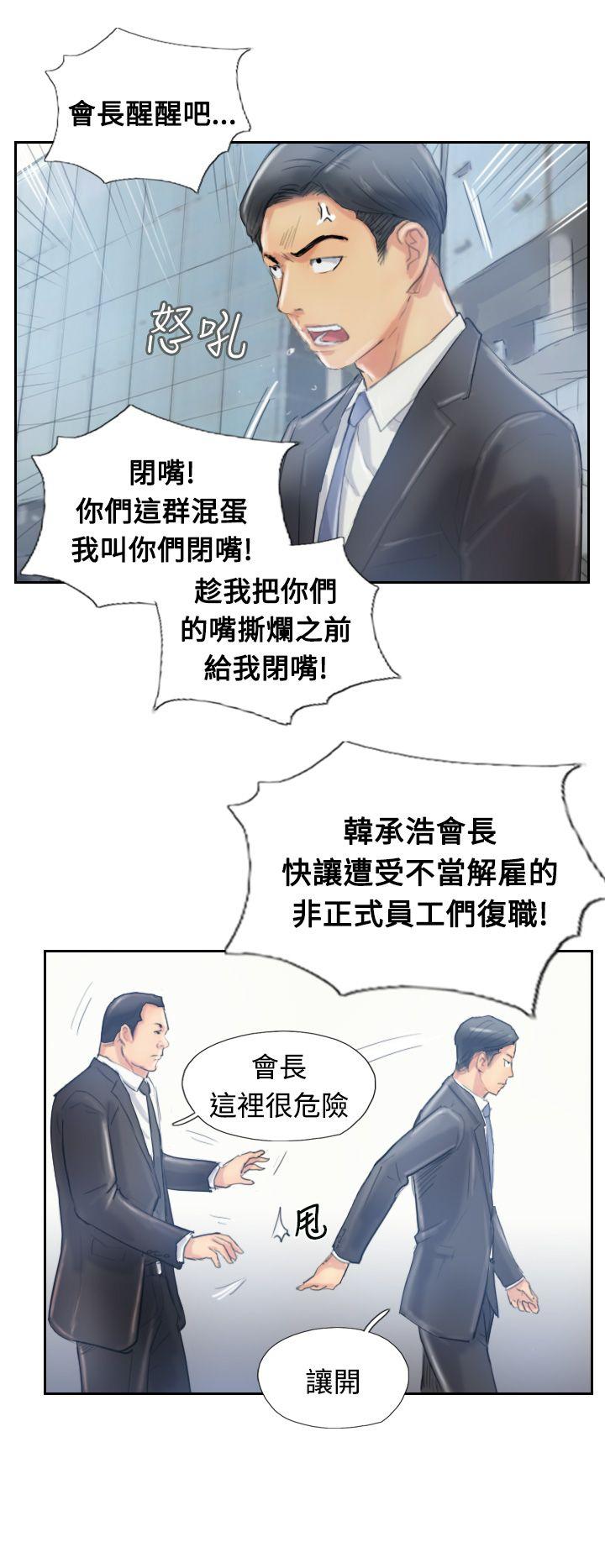 [韩国漫画] 小偷 剧情,熟女人妻,巨乳大奶,OL#[29P]-12