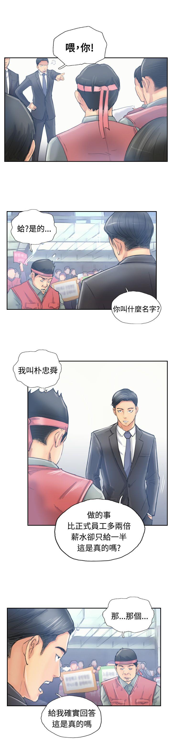 [韩国漫画] 小偷 剧情,熟女人妻,巨乳大奶,OL#[29P]-13