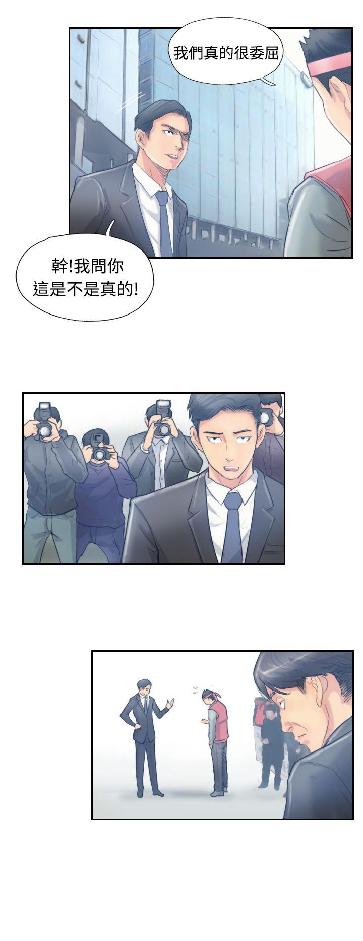 [韩国漫画] 小偷 剧情,熟女人妻,巨乳大奶,OL#[29P]-14