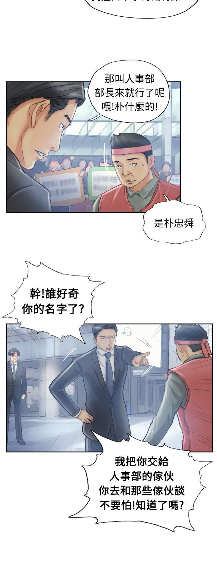 [韩国漫画] 小偷 剧情,熟女人妻,巨乳大奶,OL#[29P]-16