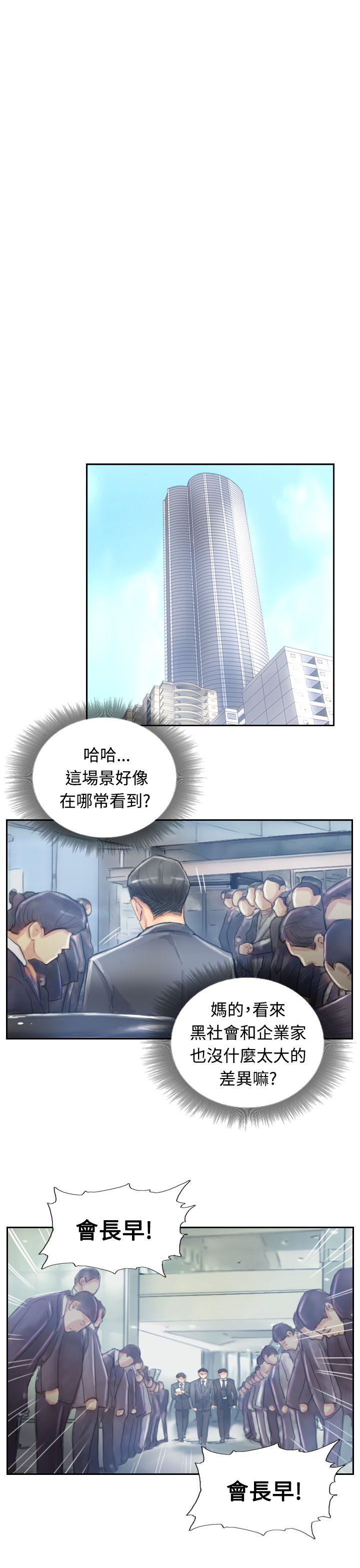 [韩国漫画] 小偷 剧情,熟女人妻,巨乳大奶,OL#[29P]-17