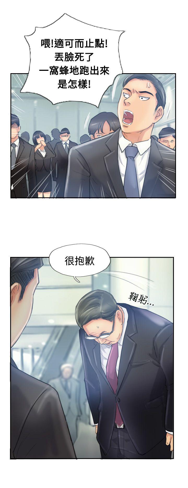 [韩国漫画] 小偷 剧情,熟女人妻,巨乳大奶,OL#[29P]-18