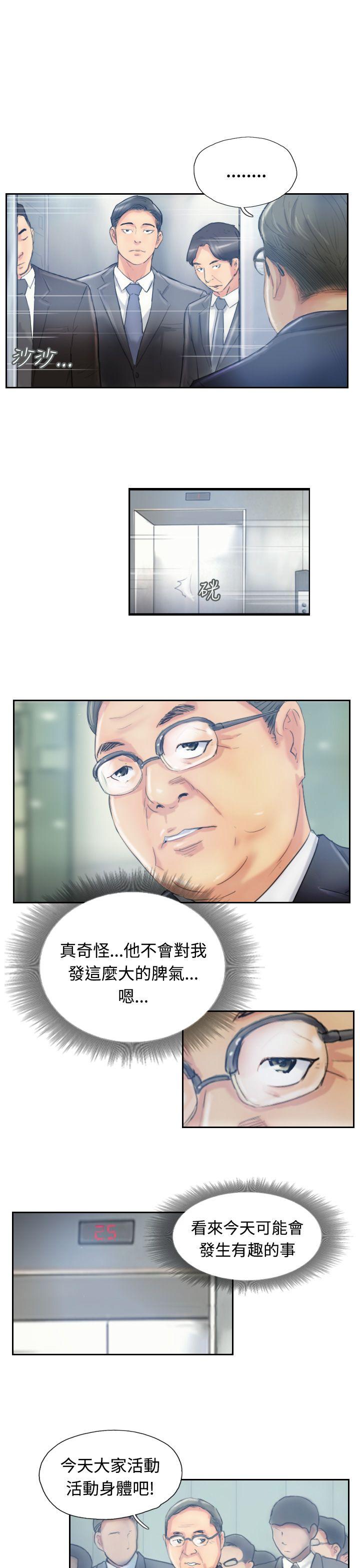 [韩国漫画] 小偷 剧情,熟女人妻,巨乳大奶,OL#[29P]-19