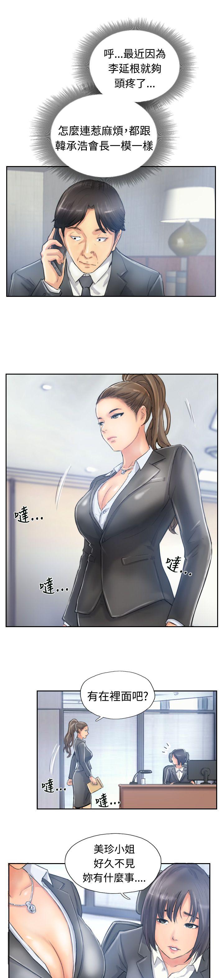 [韩国漫画] 小偷 剧情,熟女人妻,巨乳大奶,OL#[29P]-23