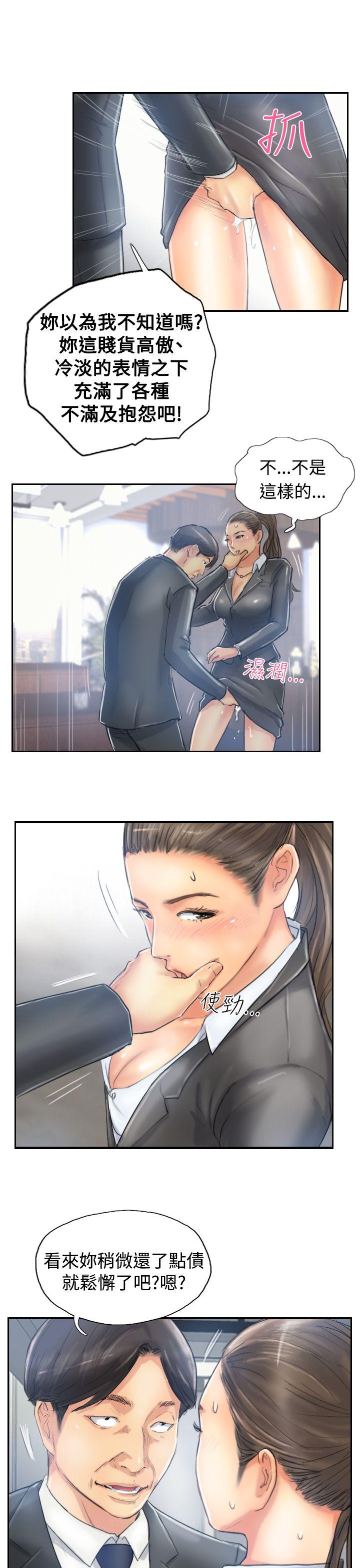 [韩国漫画] 小偷 剧情,熟女人妻,巨乳大奶,OL#[29P]-27