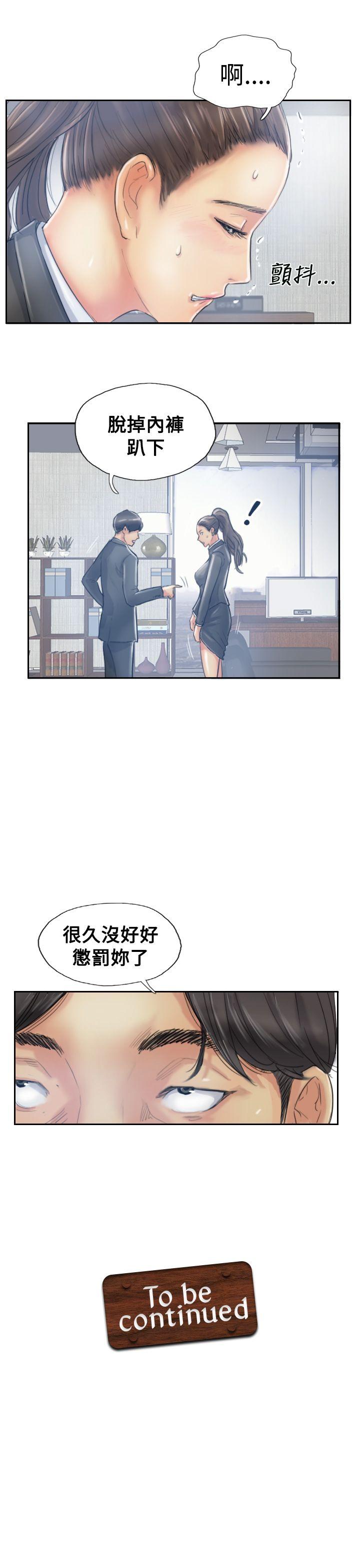 [韩国漫画] 小偷 剧情,熟女人妻,巨乳大奶,OL#[29P]-29