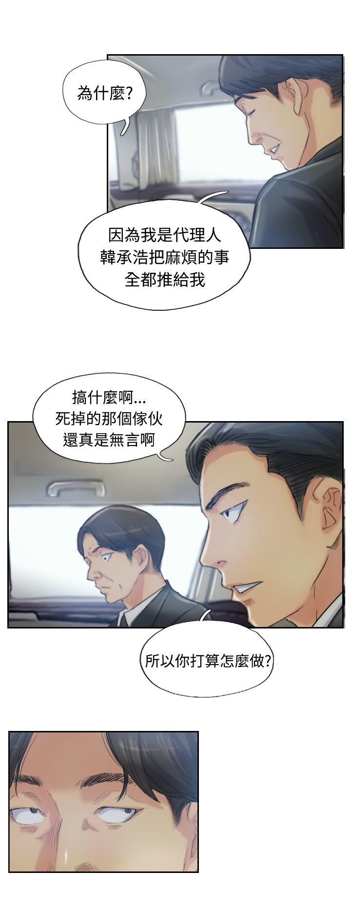[韩国漫画] 小偷 剧情,熟女人妻,巨乳大奶,OL#[29P]-4