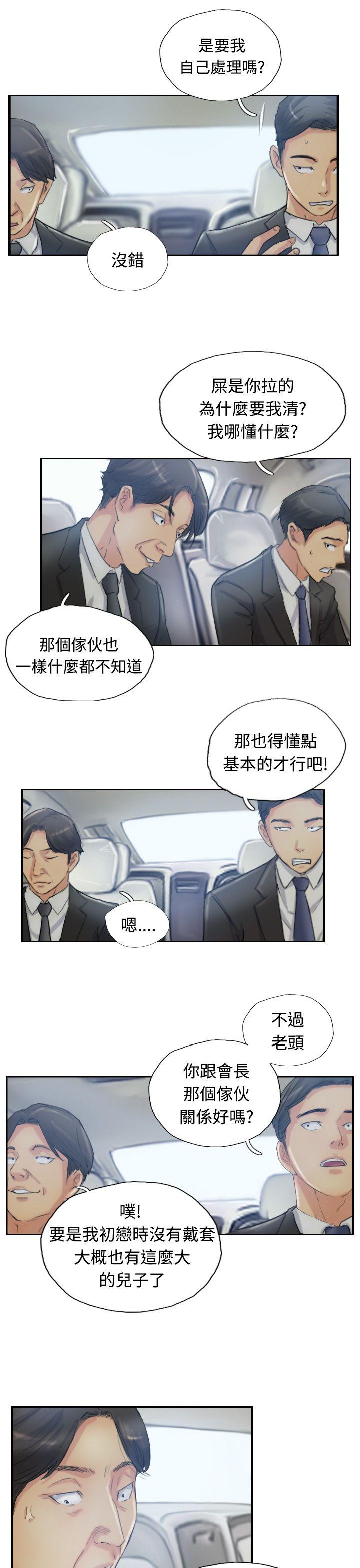 [韩国漫画] 小偷 剧情,熟女人妻,巨乳大奶,OL#[29P]-5