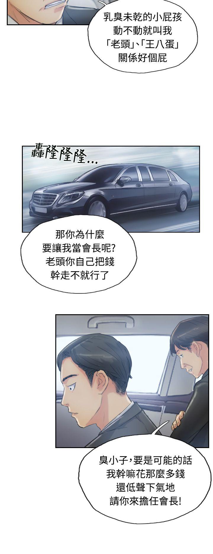 [韩国漫画] 小偷 剧情,熟女人妻,巨乳大奶,OL#[29P]-6