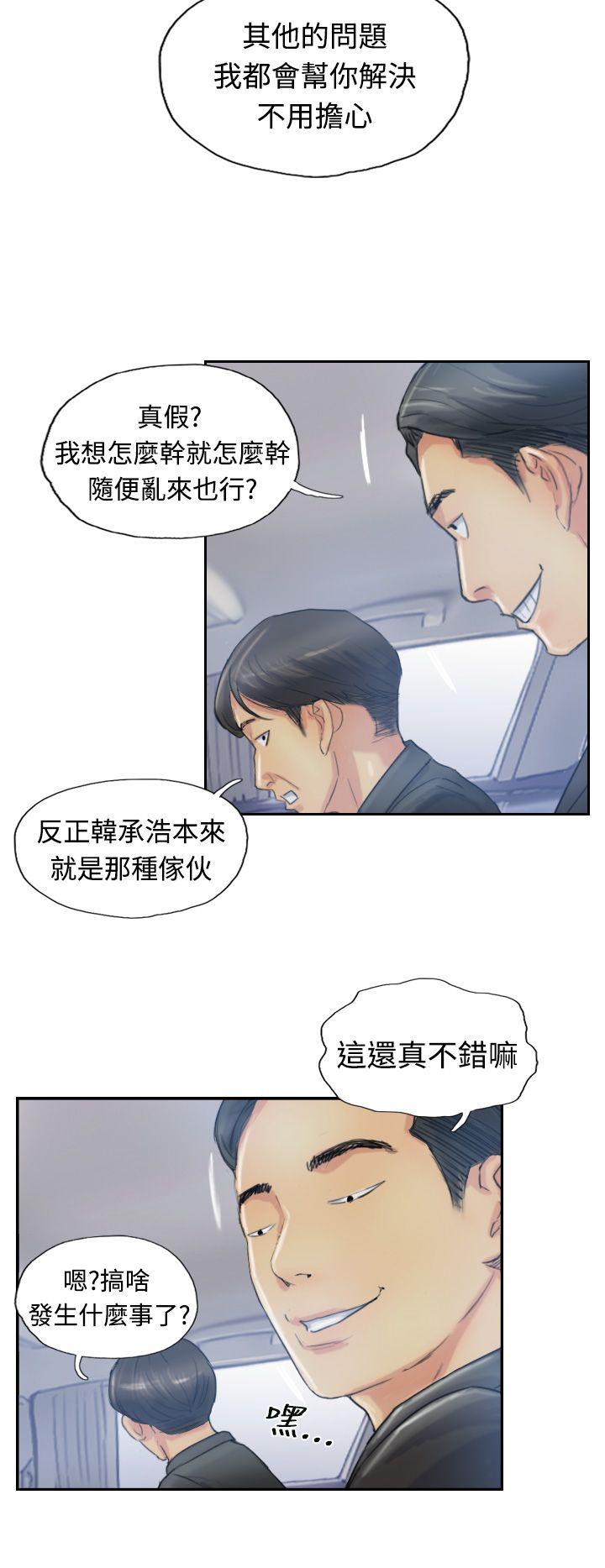 [韩国漫画] 小偷 剧情,熟女人妻,巨乳大奶,OL#[29P]-8