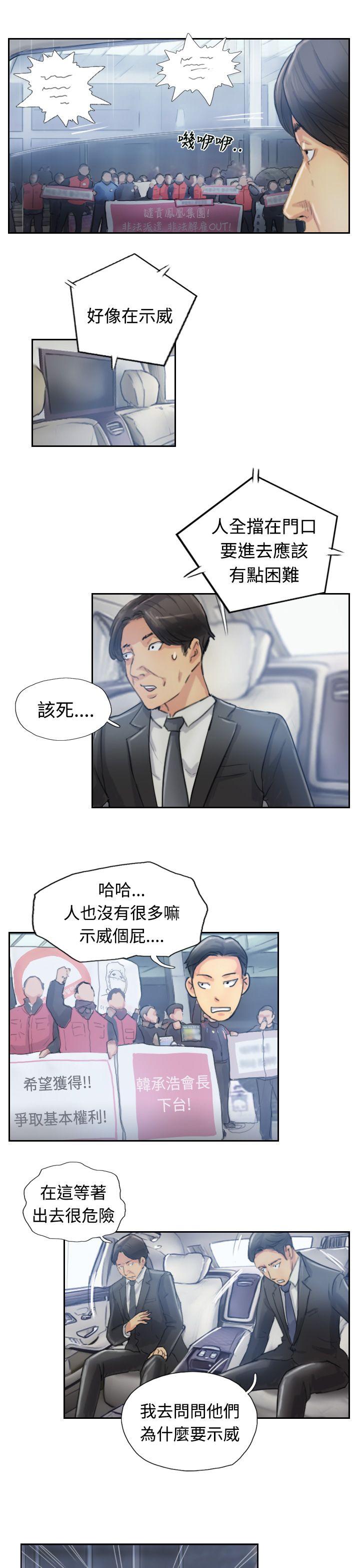 [韩国漫画] 小偷 剧情,熟女人妻,巨乳大奶,OL#[29P]-9