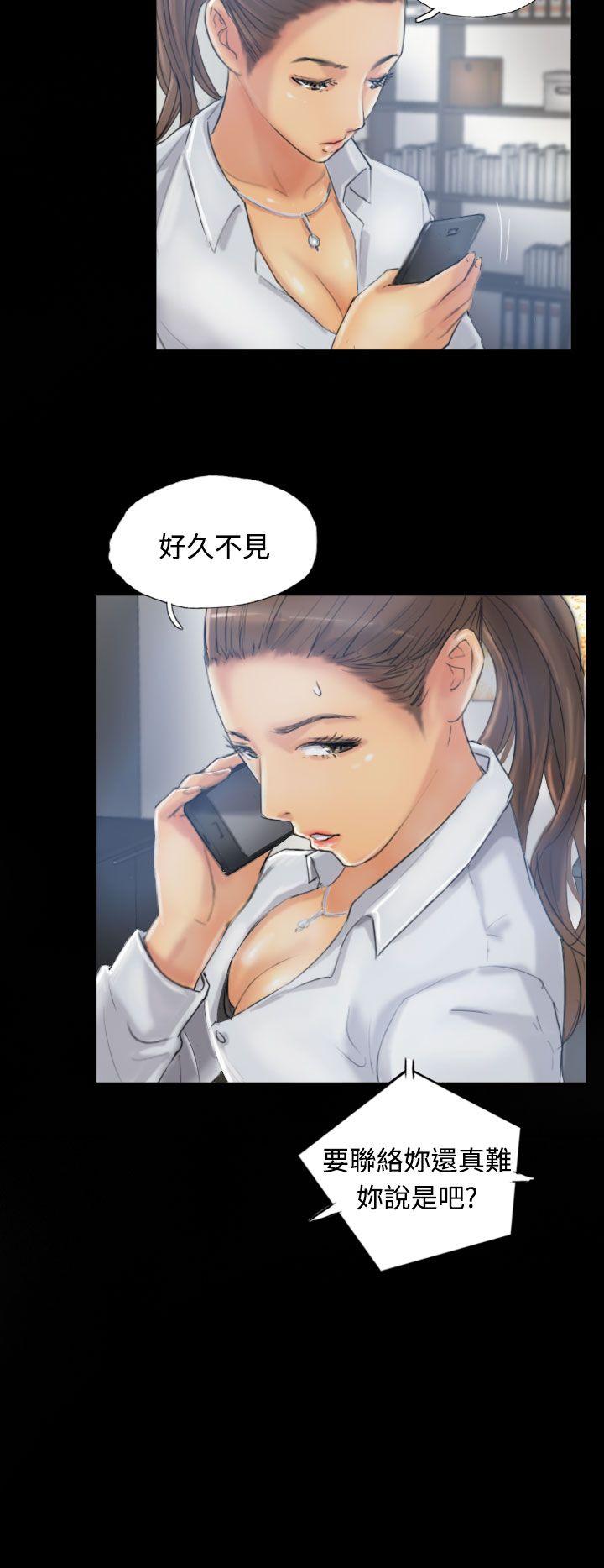 [韩国漫画] 小偷 剧情,熟女人妻,巨乳大奶,OL#[30P]-10