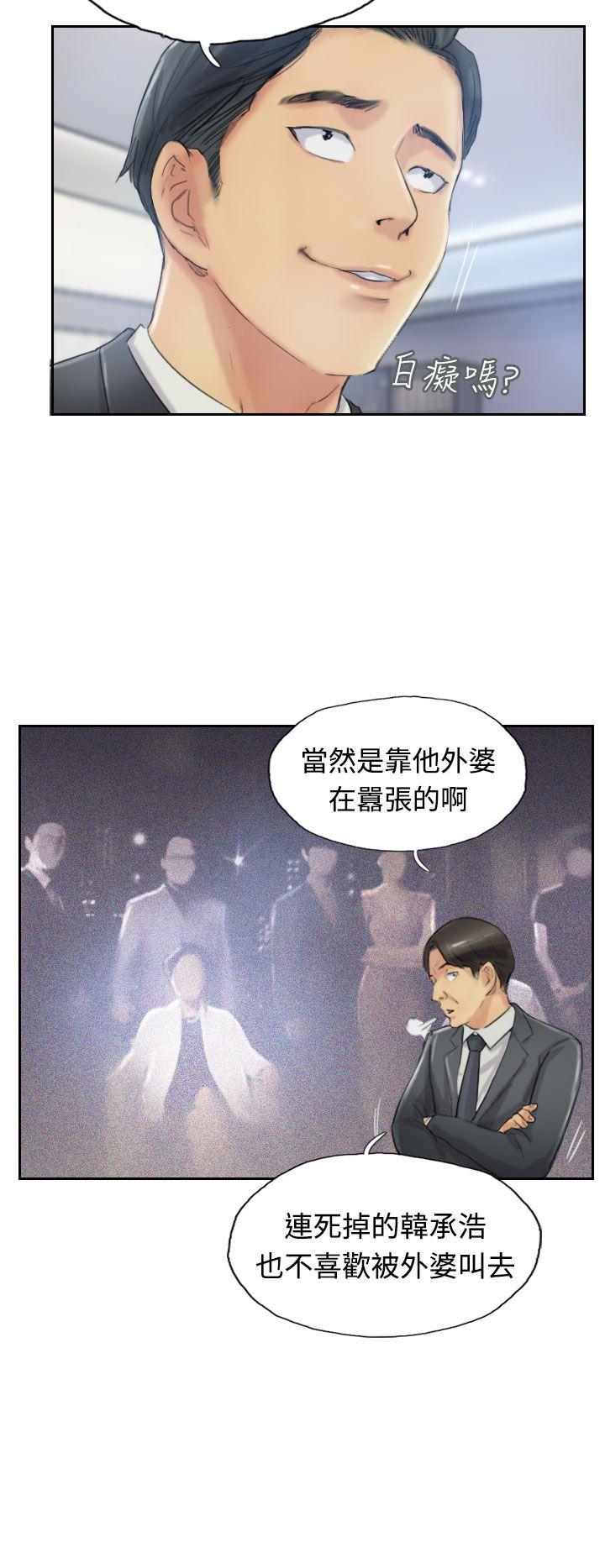 [韩国漫画] 小偷 剧情,熟女人妻,巨乳大奶,OL#[30P]-20