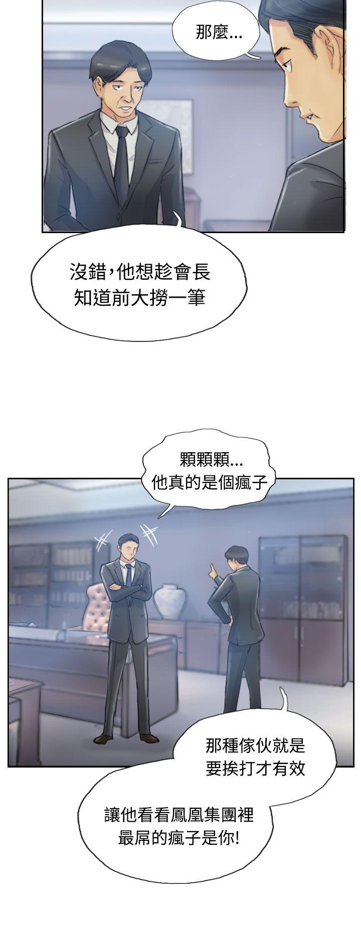 [韩国漫画] 小偷 剧情,熟女人妻,巨乳大奶,OL#[30P]-22