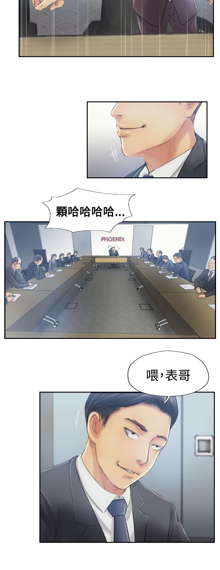 [韩国漫画] 小偷 剧情,熟女人妻,巨乳大奶,OL#[30P]-28