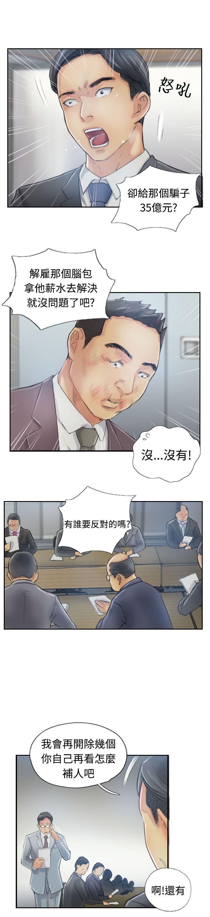 [韩国漫画] 小偷 剧情,熟女人妻,巨乳大奶,OL#[31P]-18