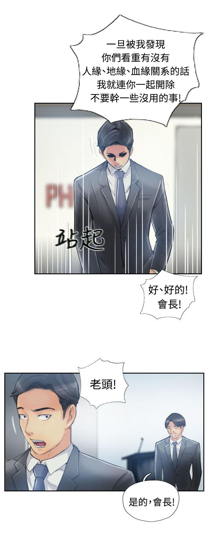 [韩国漫画] 小偷 剧情,熟女人妻,巨乳大奶,OL#[31P]-19