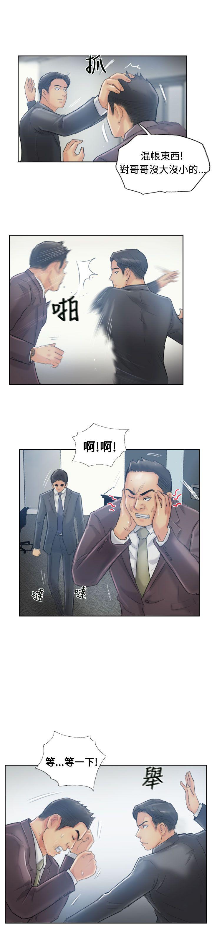 [韩国漫画] 小偷 剧情,熟女人妻,巨乳大奶,OL#[31P]-8