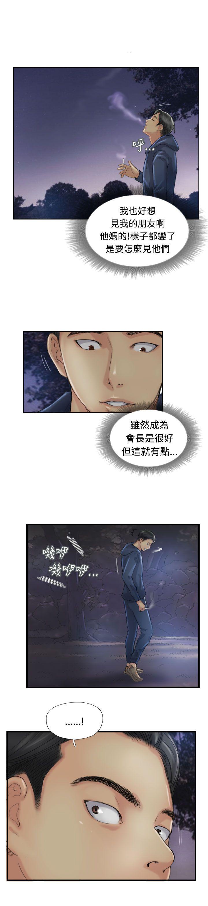 [韩国漫画] 小偷 剧情,熟女人妻,巨乳大奶,OL#[31P]-25