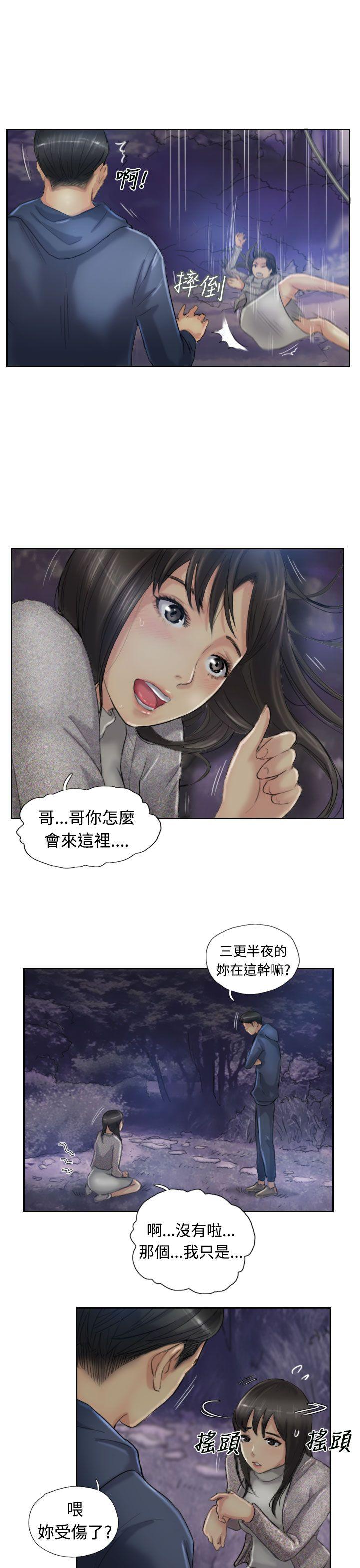 [韩国漫画] 小偷 剧情,熟女人妻,巨乳大奶,OL#[31P]-27