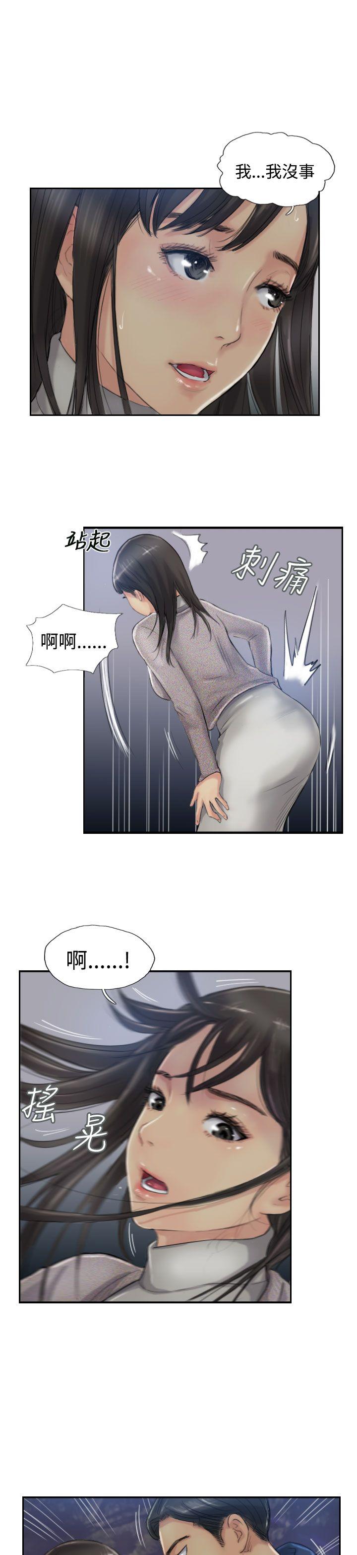 [韩国漫画] 小偷 剧情,熟女人妻,巨乳大奶,OL#[32P]-1