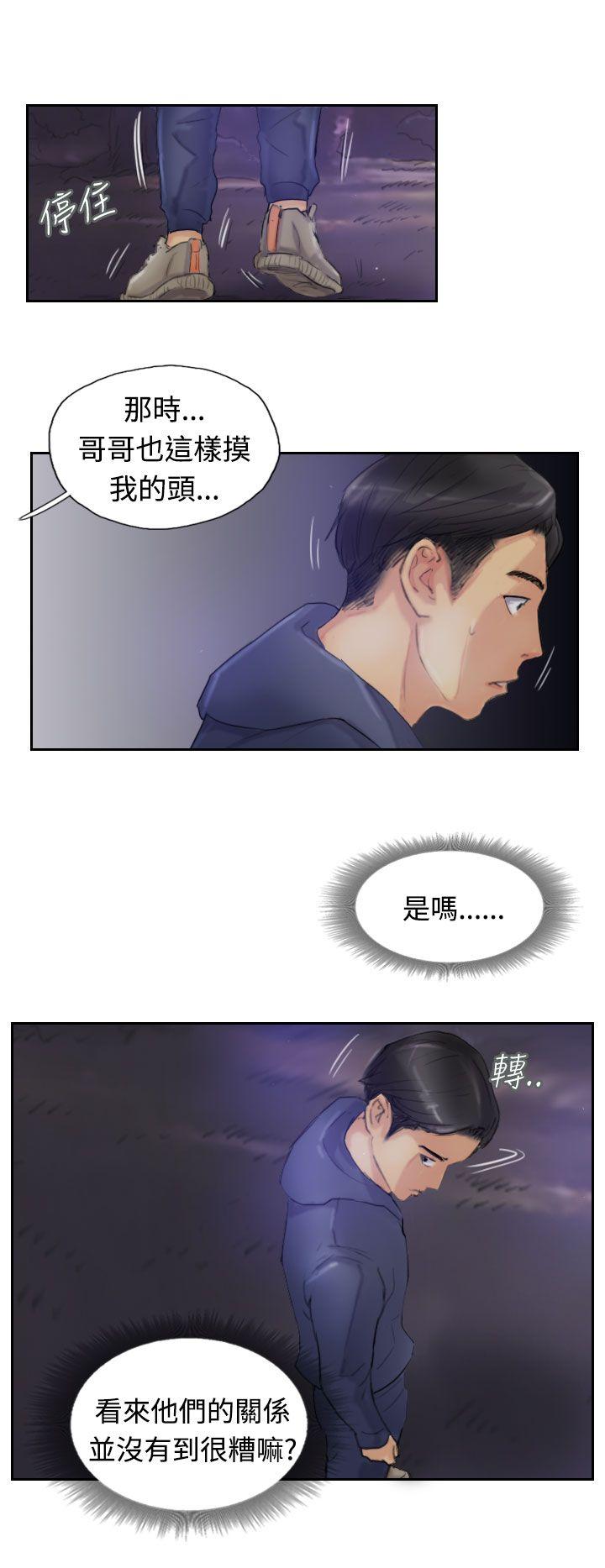 [韩国漫画] 小偷 剧情,熟女人妻,巨乳大奶,OL#[32P]-10