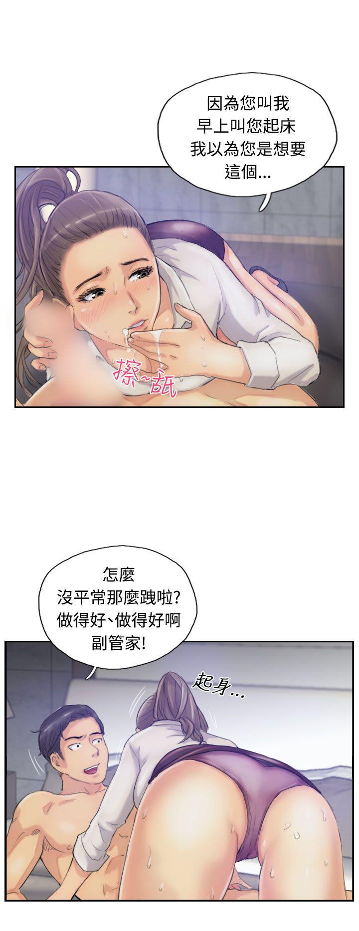 [韩国漫画] 小偷 剧情,熟女人妻,巨乳大奶,OL#[32P]-14