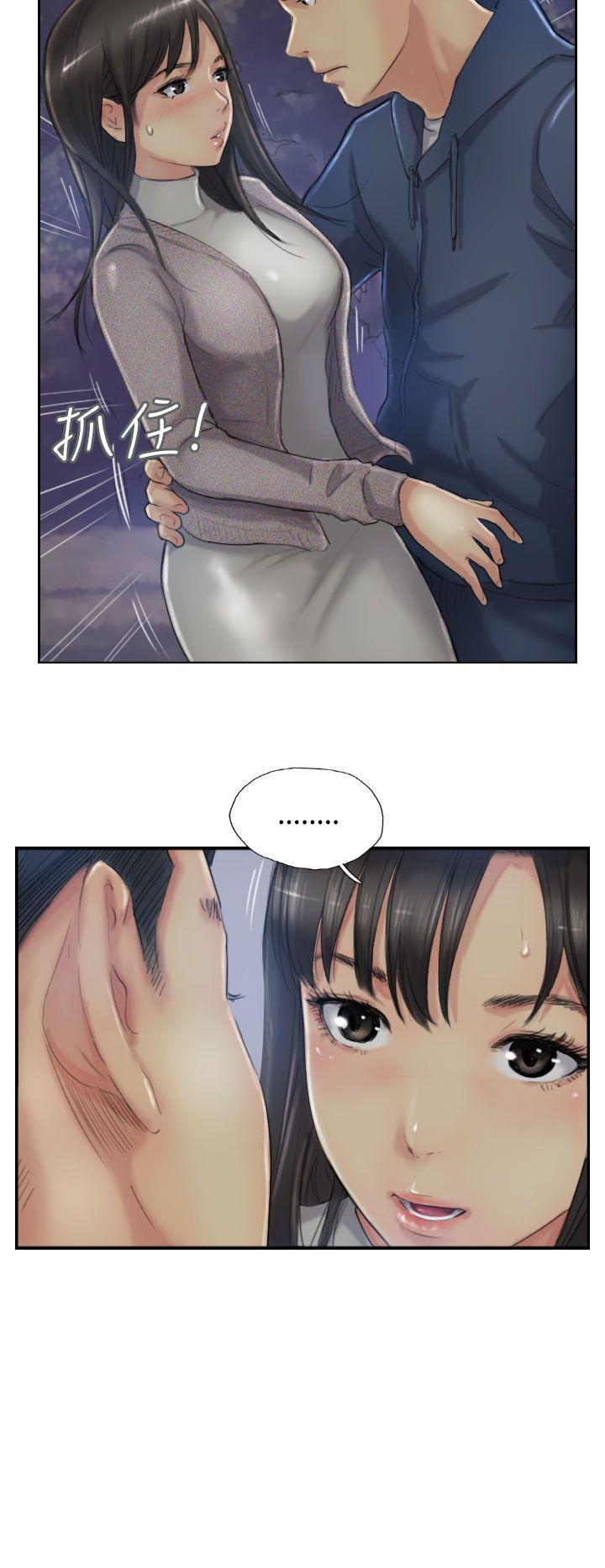 [韩国漫画] 小偷 剧情,熟女人妻,巨乳大奶,OL#[32P]-2