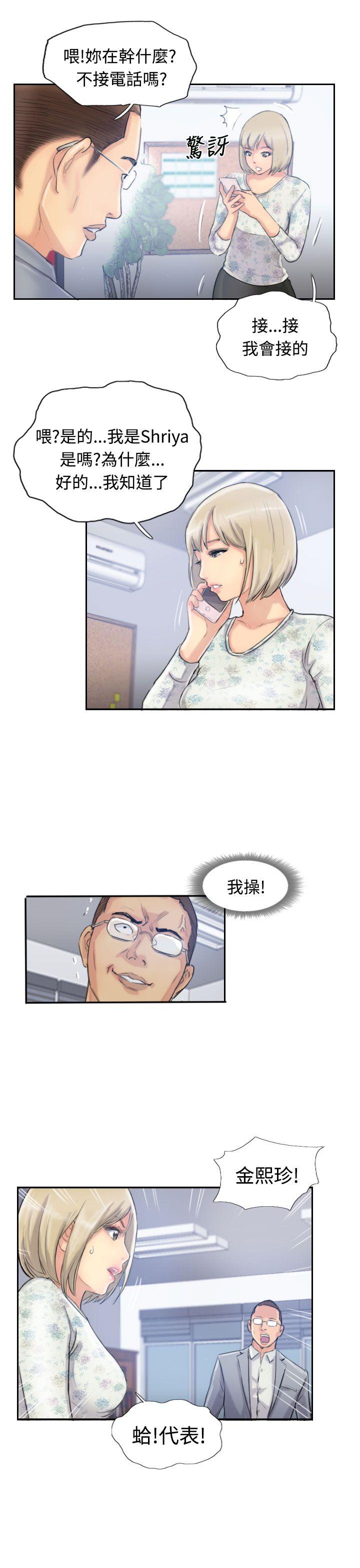 [韩国漫画] 小偷 剧情,熟女人妻,巨乳大奶,OL#[32P]-21